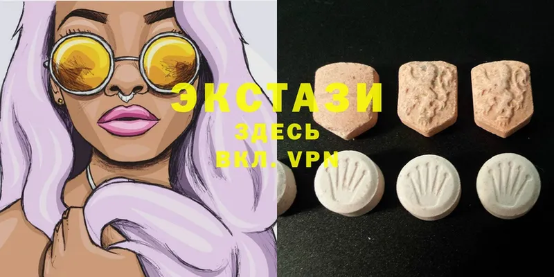 дарк нет состав  Саров  Ecstasy ешки 