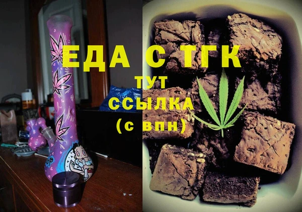 прущая мука Верея